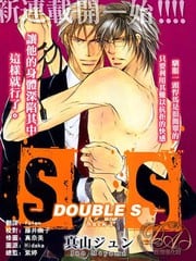 SS-DOUBLE